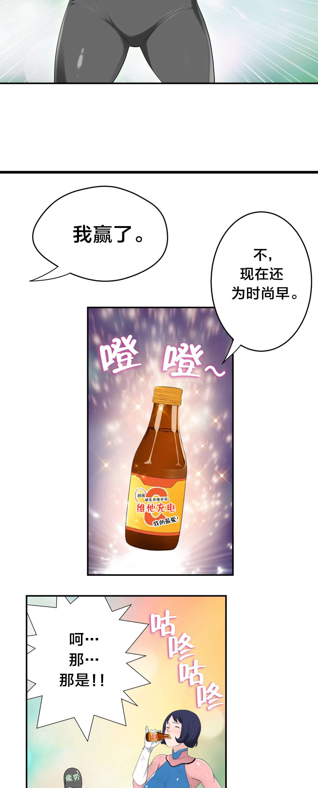 第12章：失恋的痛1