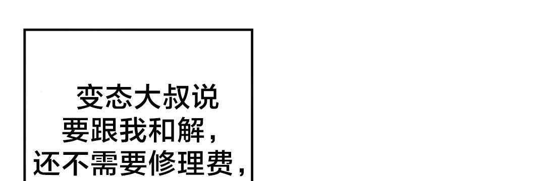 第47章：他们看不到的0