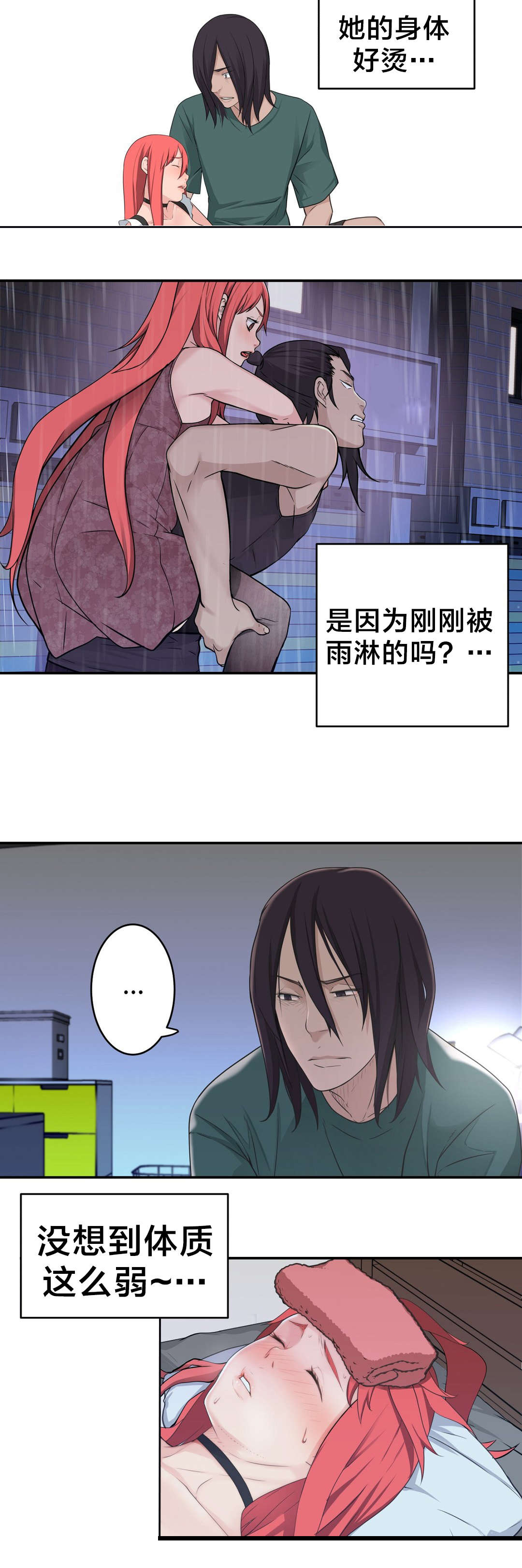 第33章：梦6