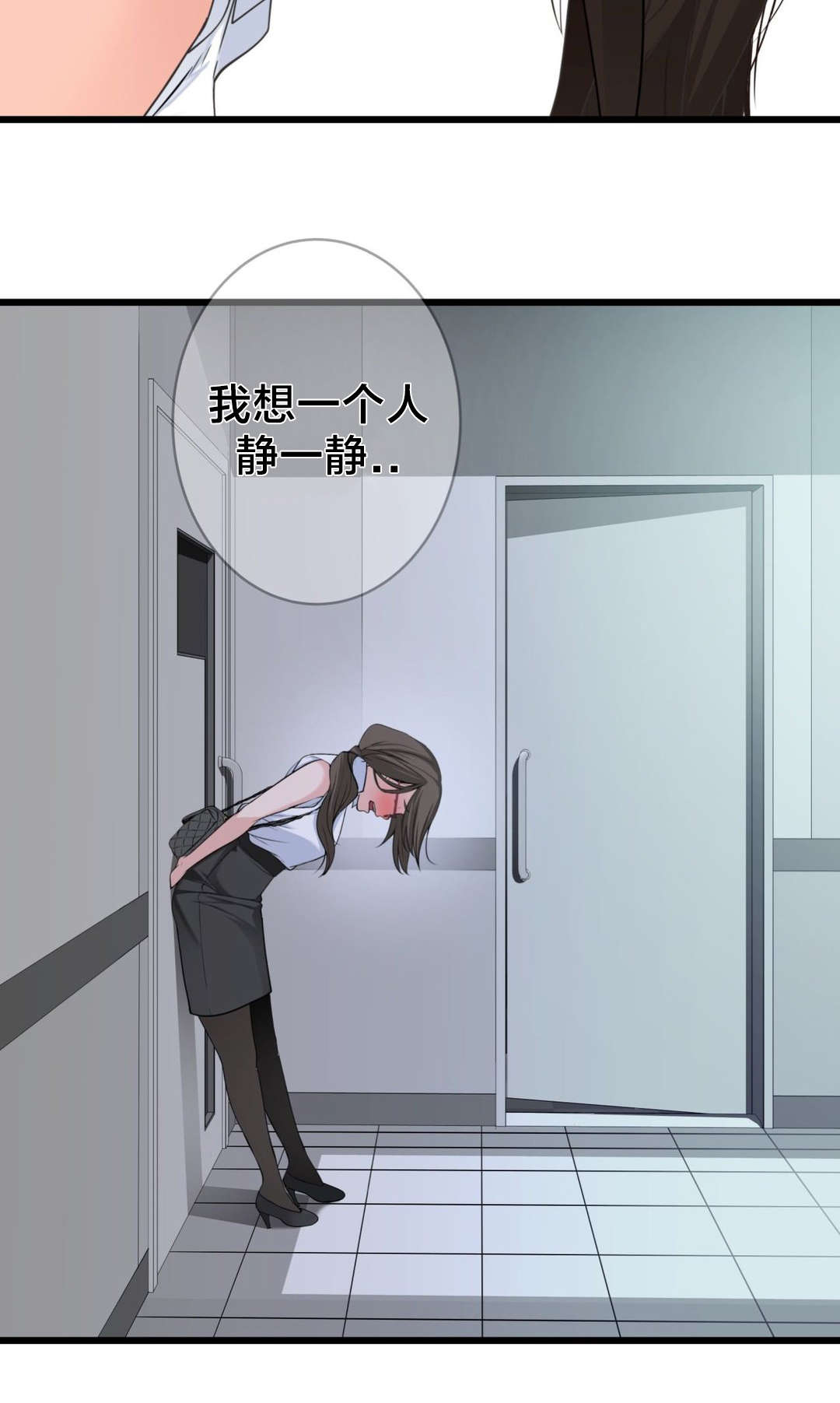 第53章：尴尬22