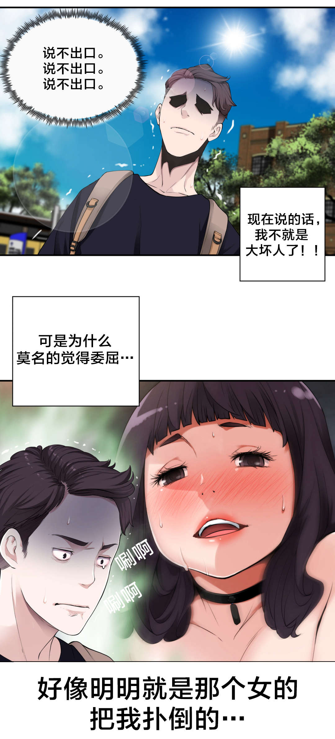 第10章：责任1