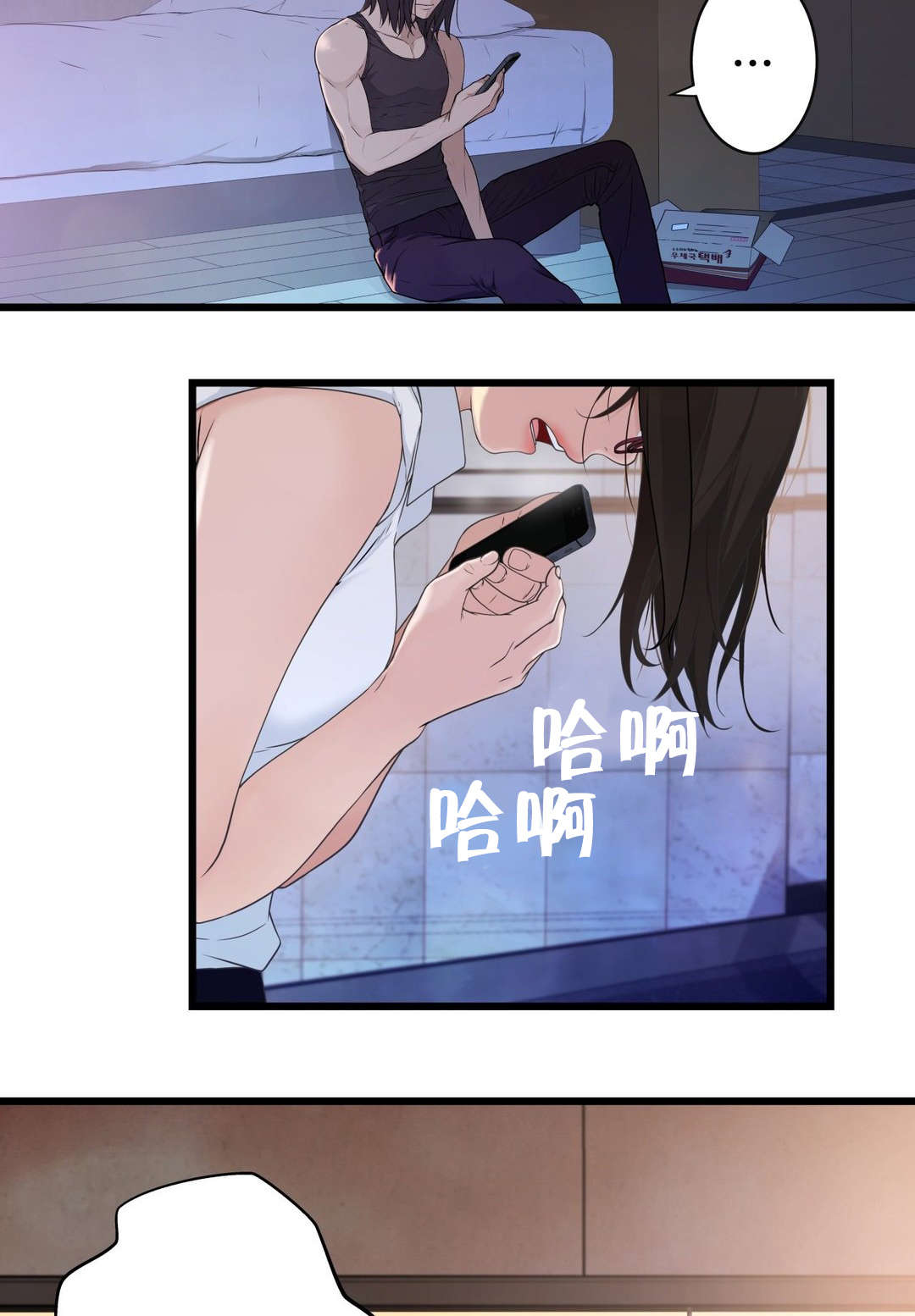 第46章：各自的局面8