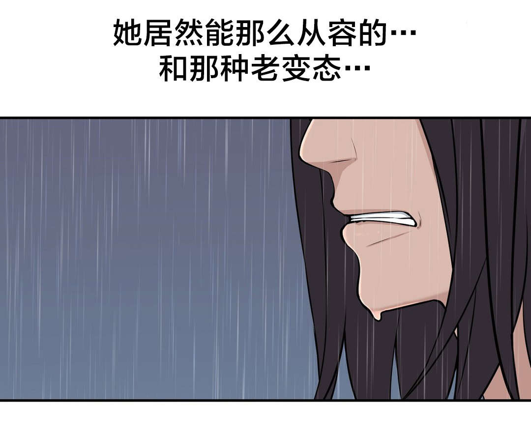 第37章：行动3