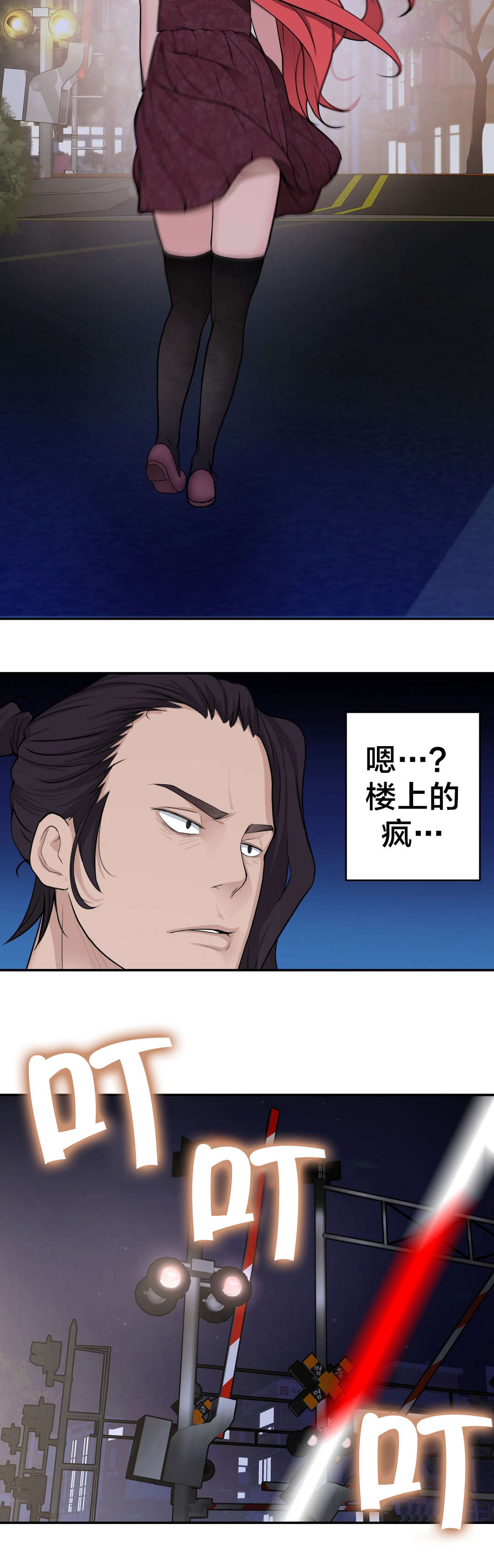 第28章：再遇12