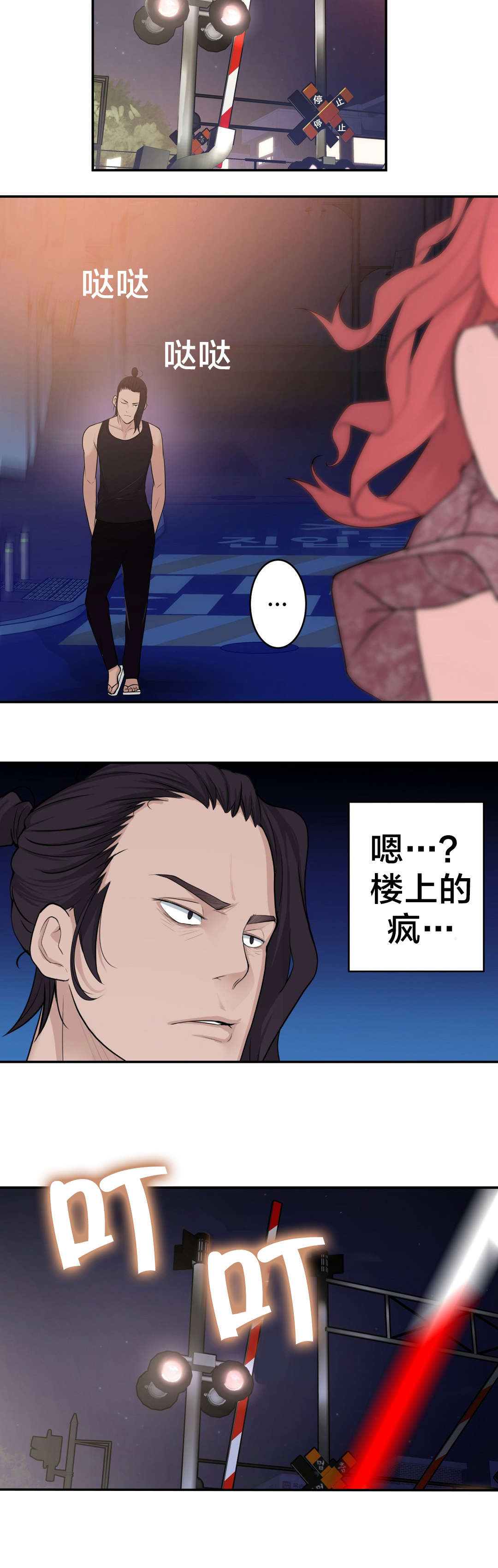 第29章：寻死17