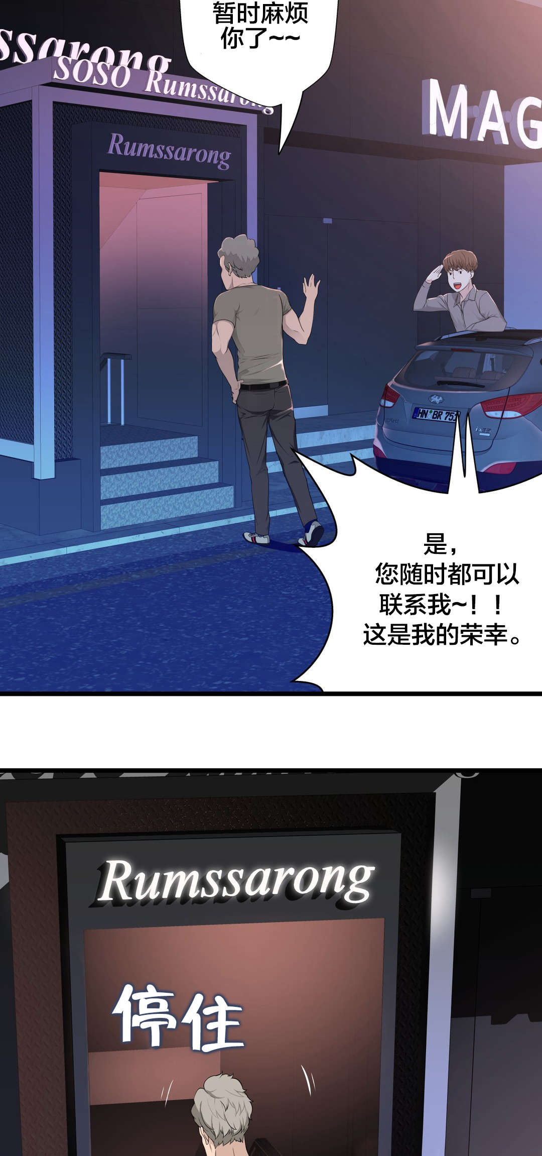第40章：出人头地的秘诀12