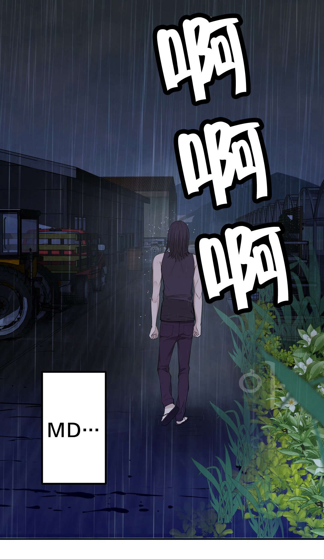 第35章：聚会13