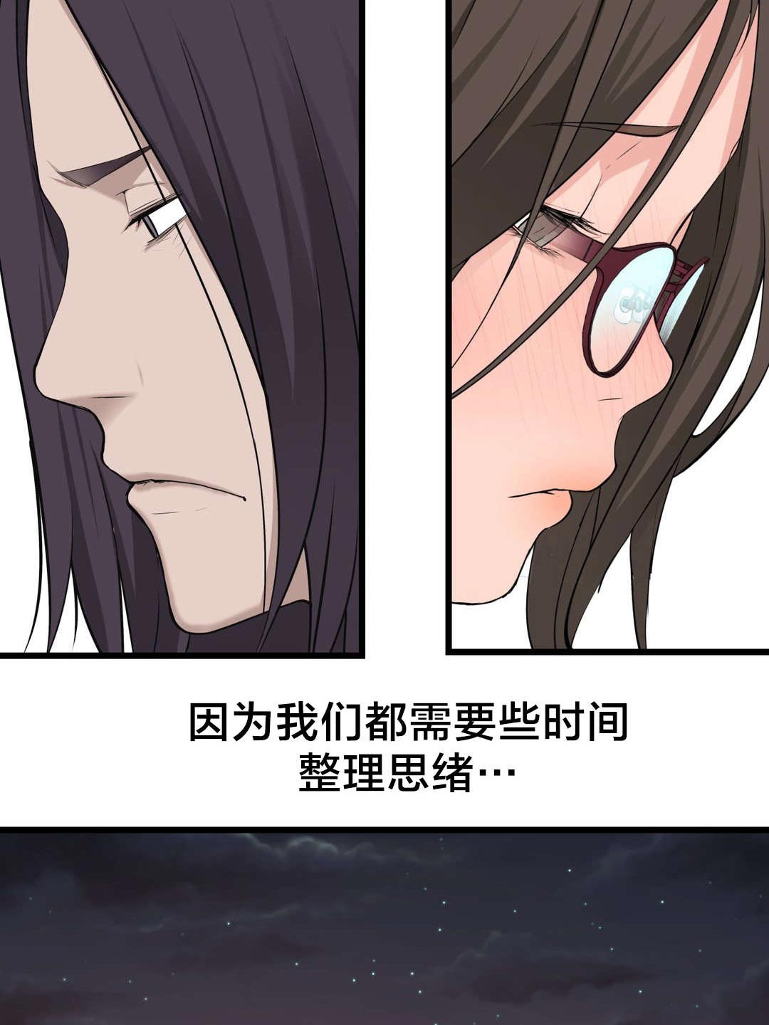 第43章：糟糕的结局15