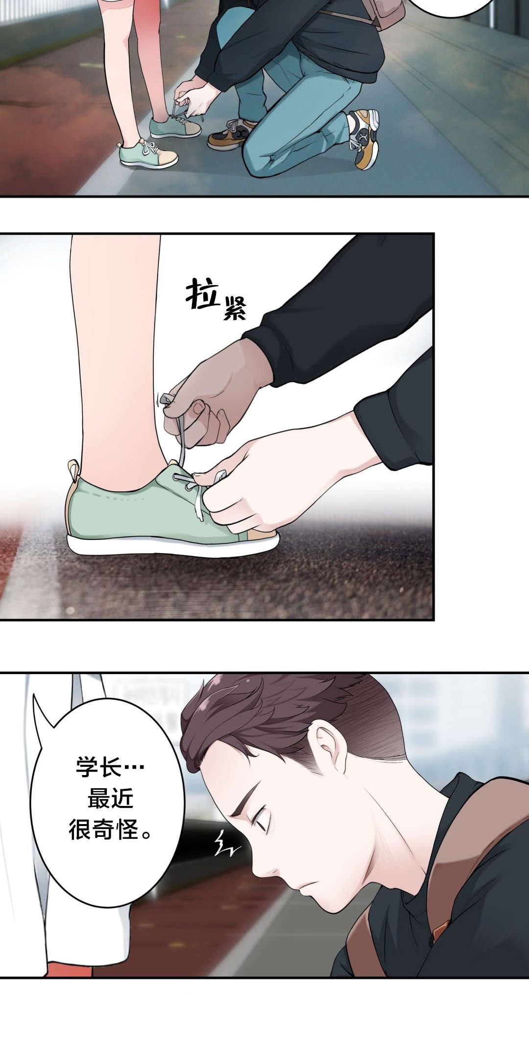 第12章：失恋的痛8