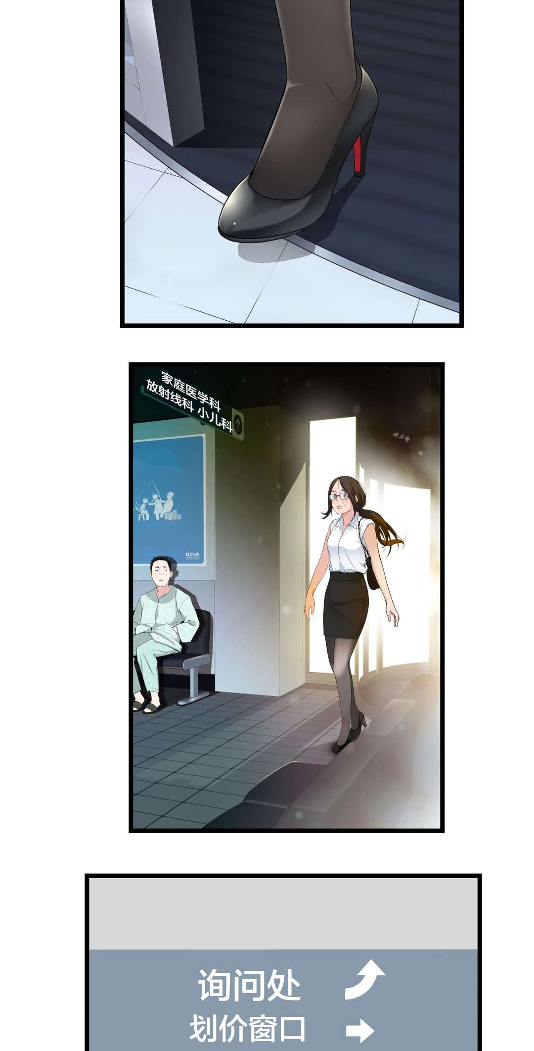 第52章：姐姐13