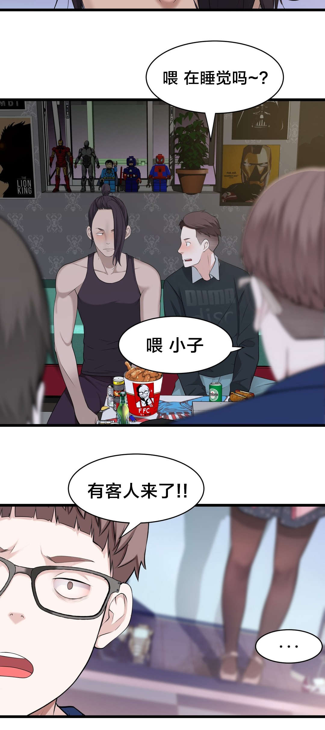 第56章：心结的归属7