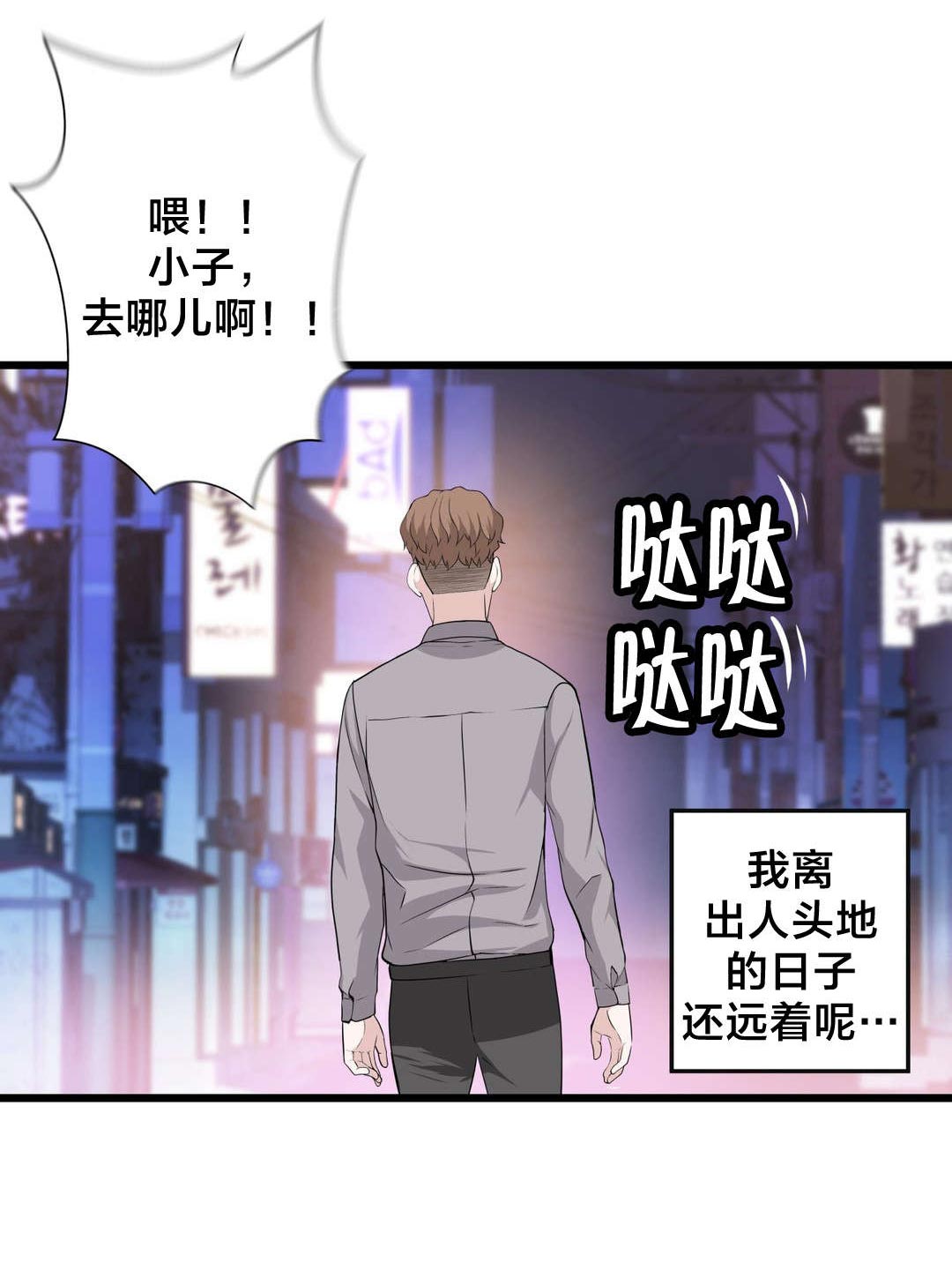 第43章：糟糕的结局21