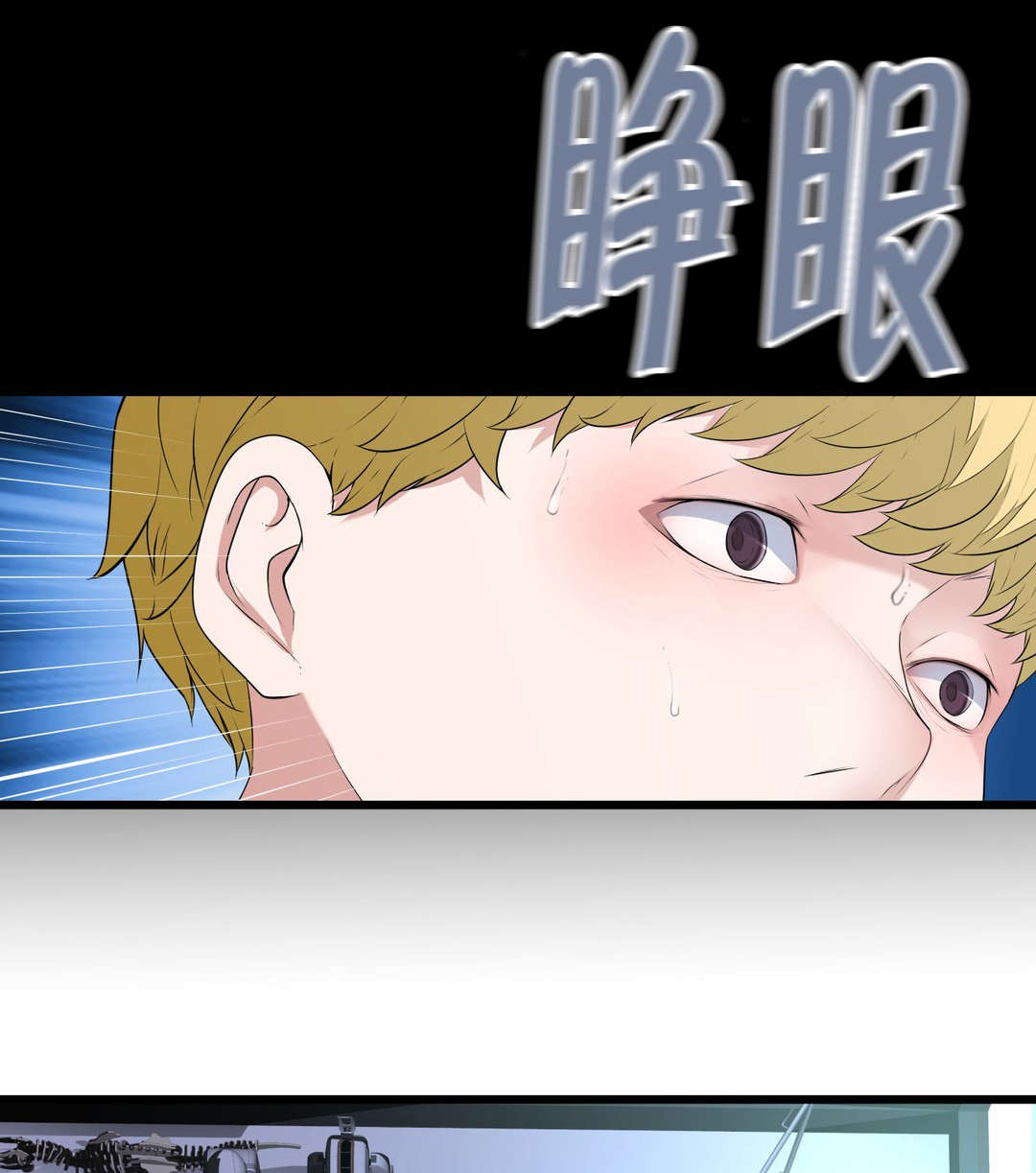 第70章：开心的事4