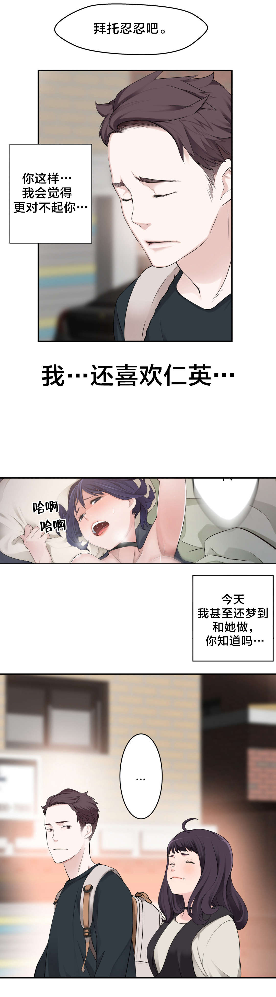 第11章：心事10