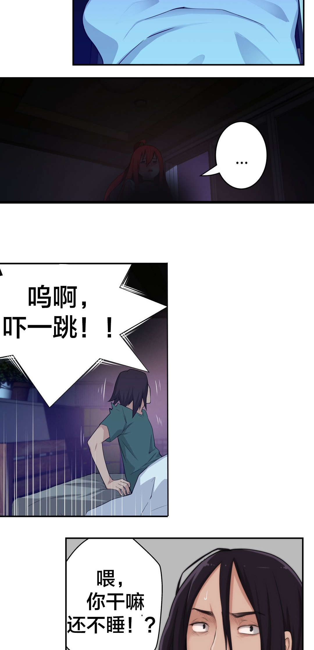 第33章：梦2