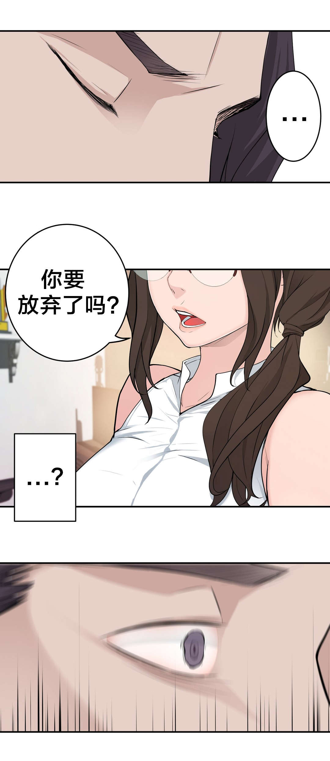 第25章：幻觉0