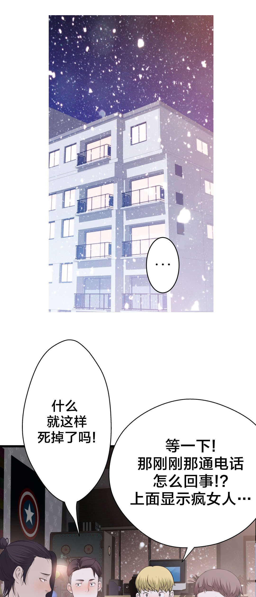 第56章：心结的归属0