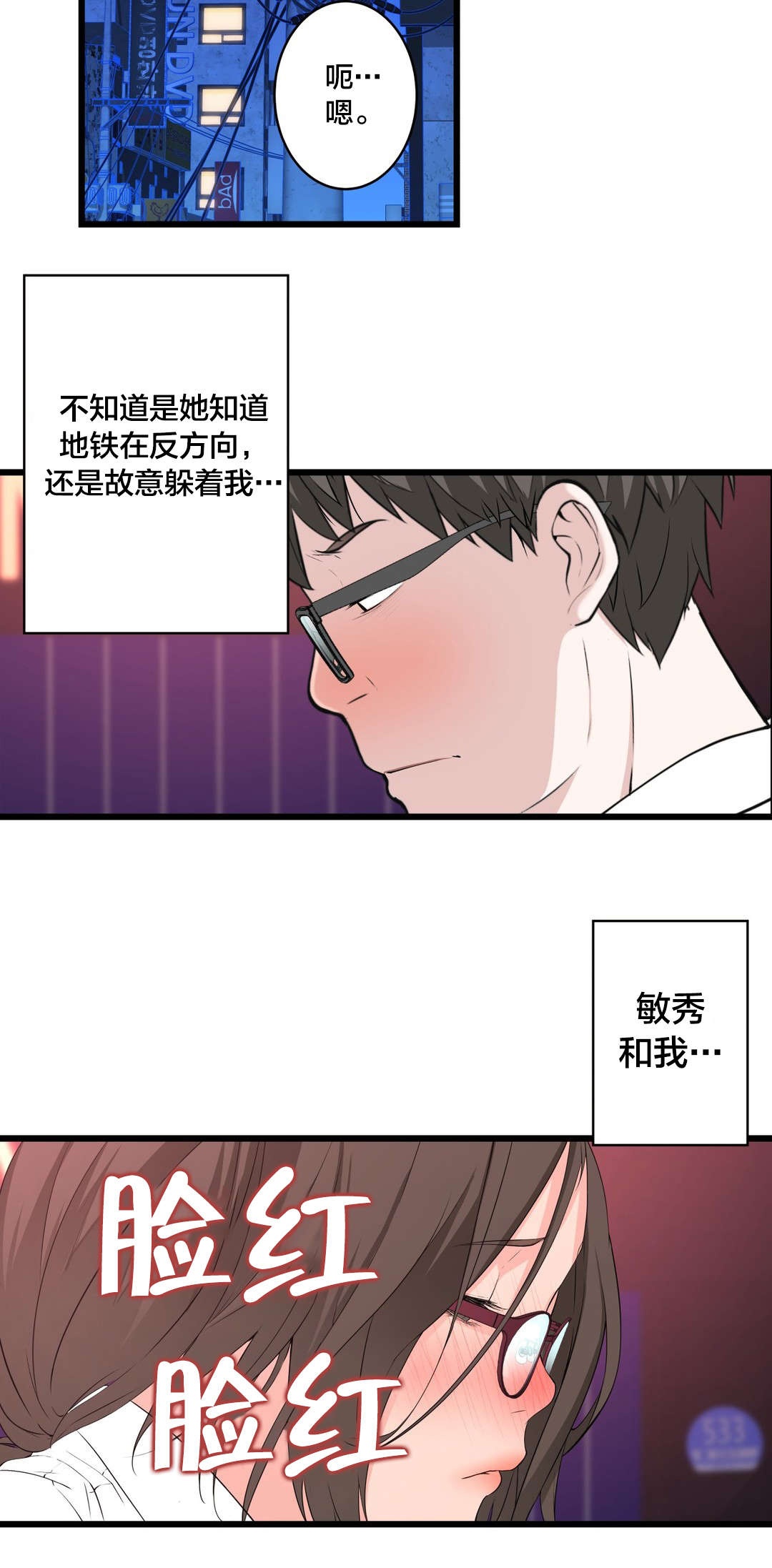 第40章：出人头地的秘诀7