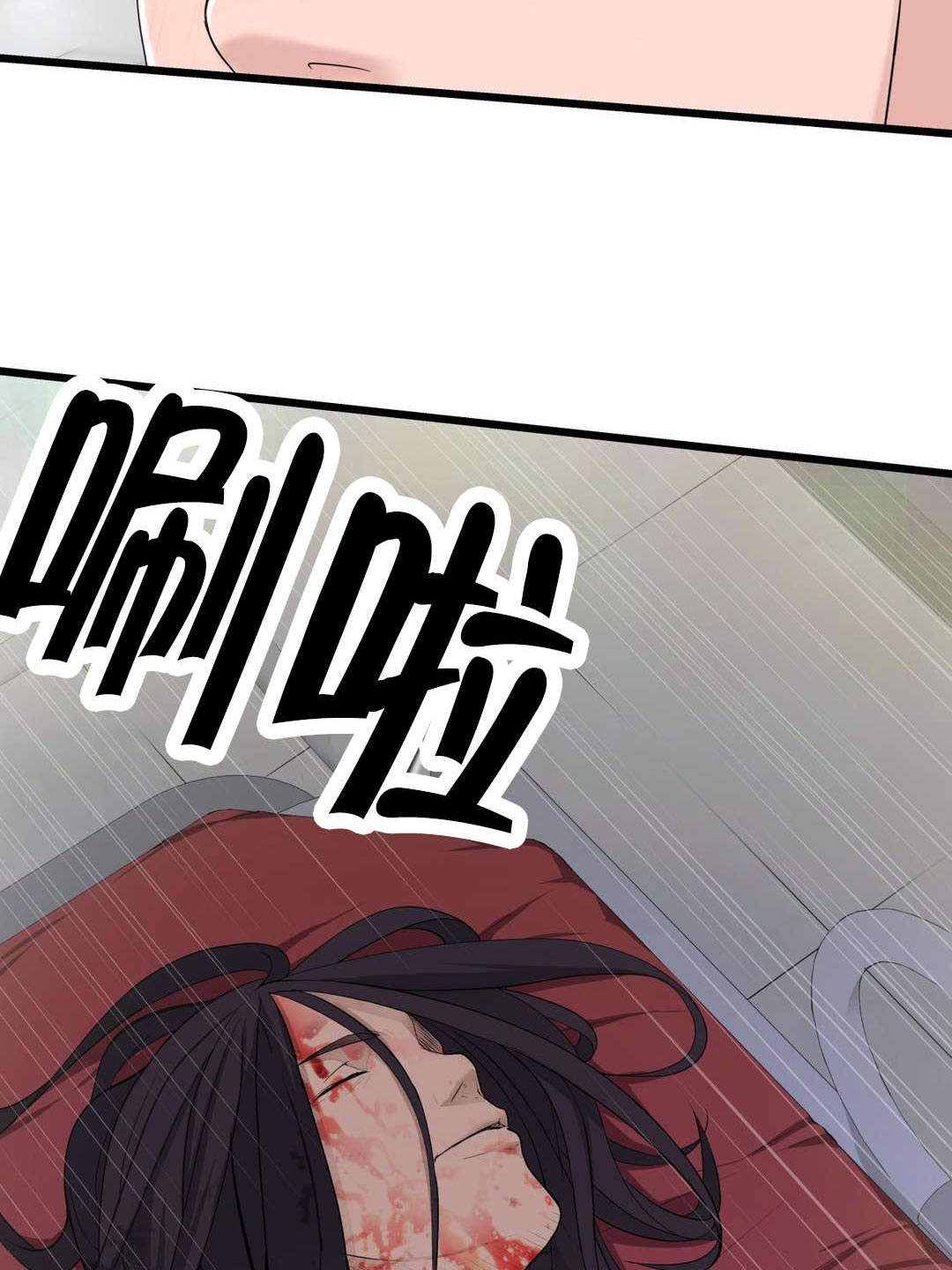 第43章：糟糕的结局26