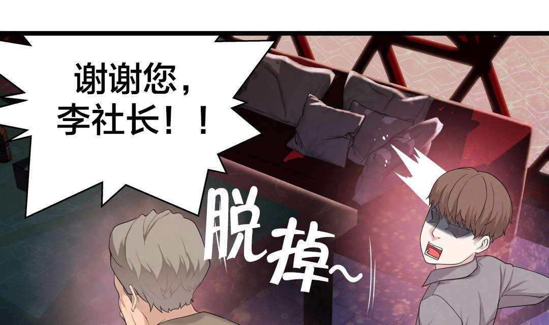 第41章：导演游戏12