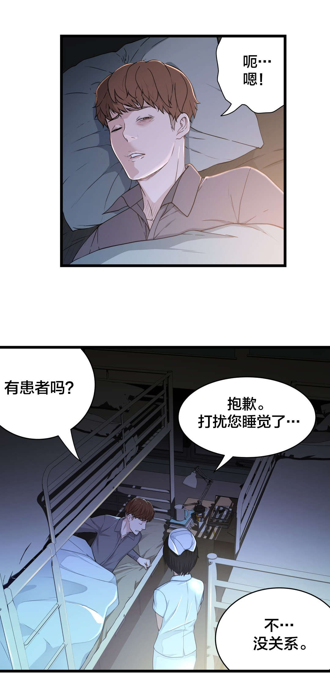 第42章：尽力表演1