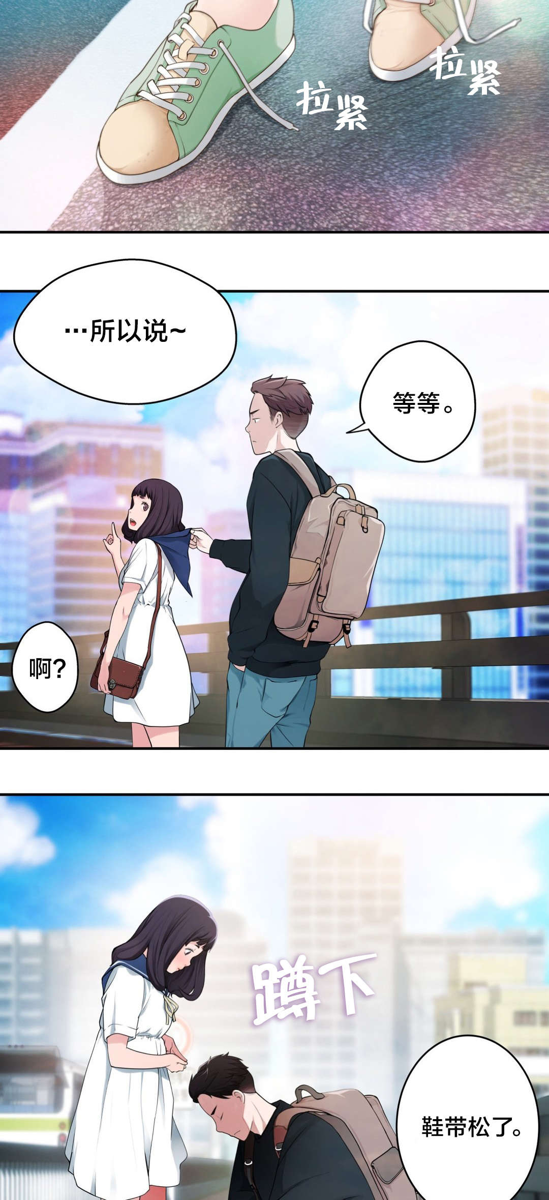 第12章：失恋的痛7
