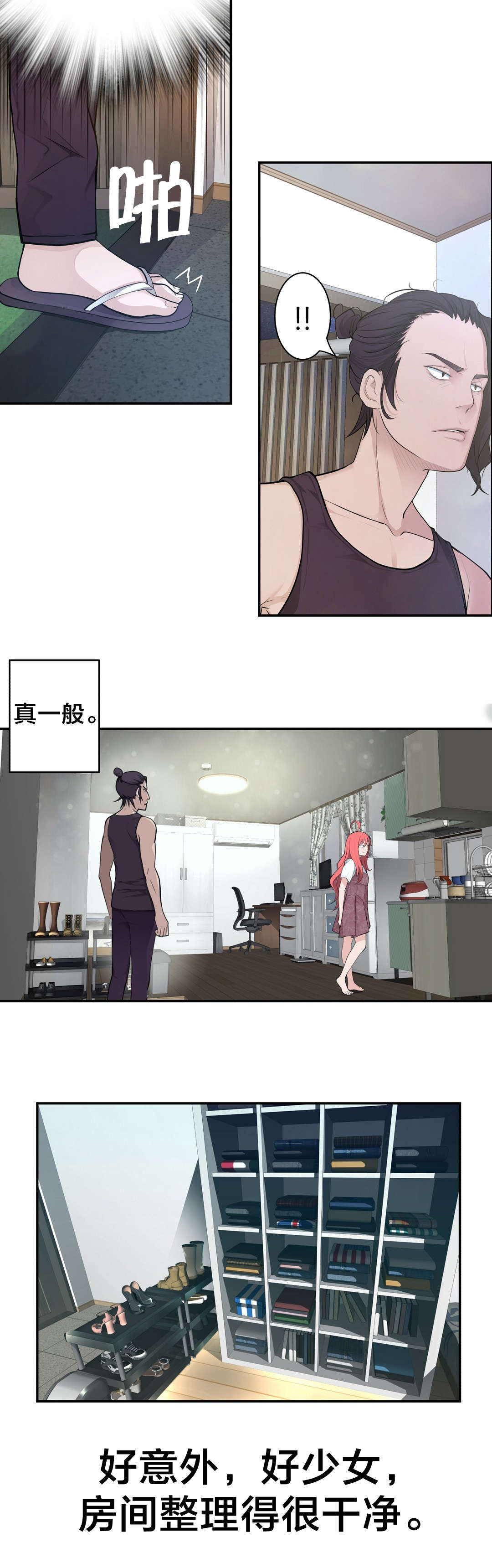 第23章：聊天8