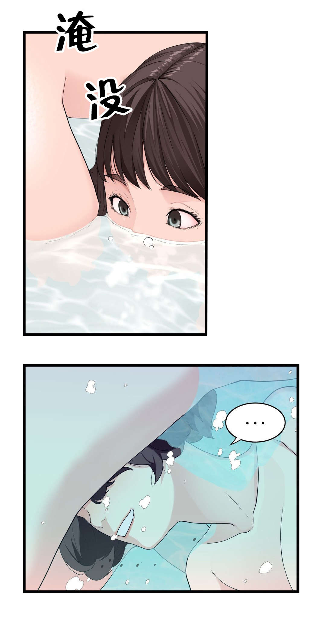 第77章：洗澡8