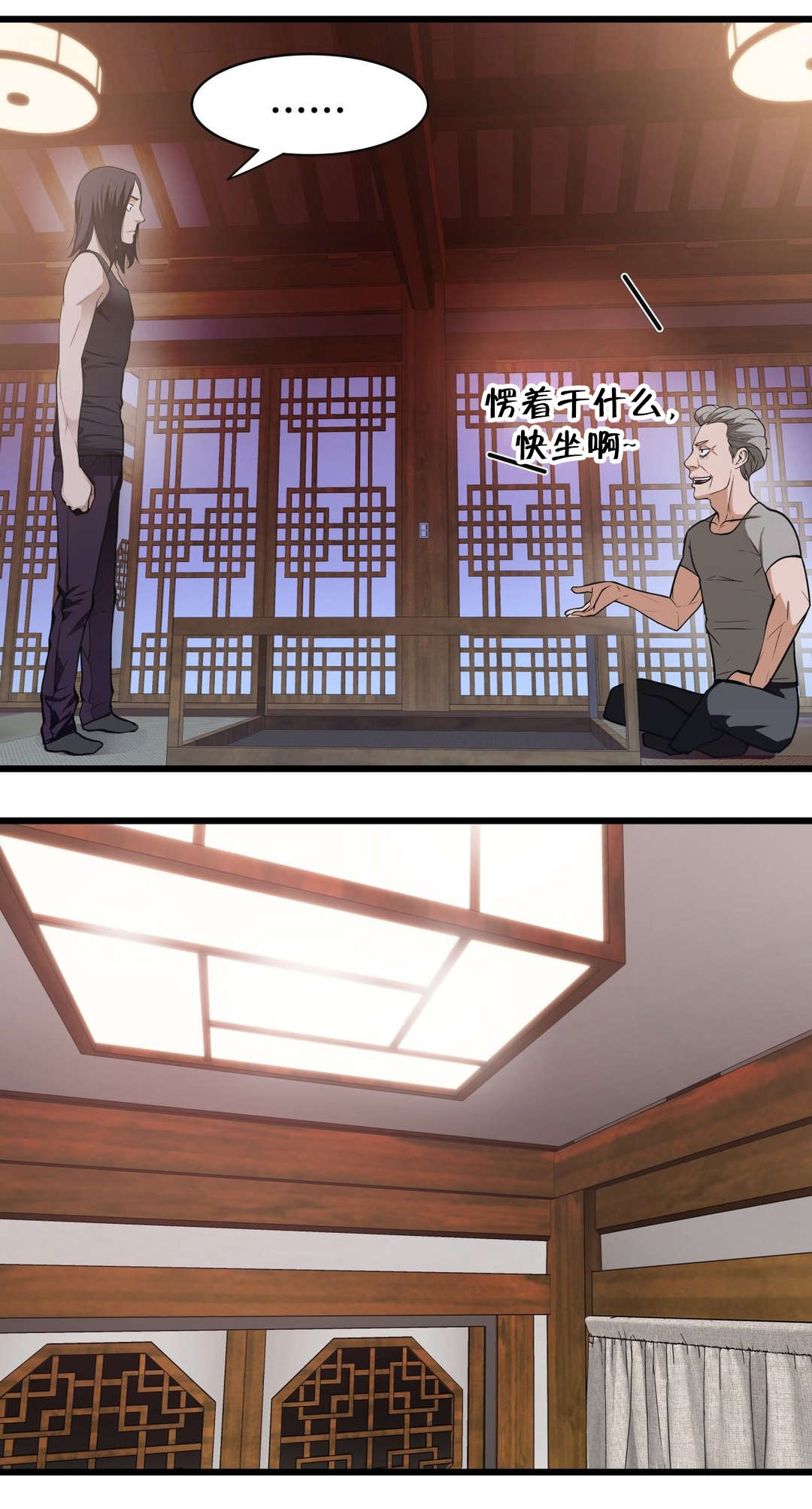 第46章：各自的局面20