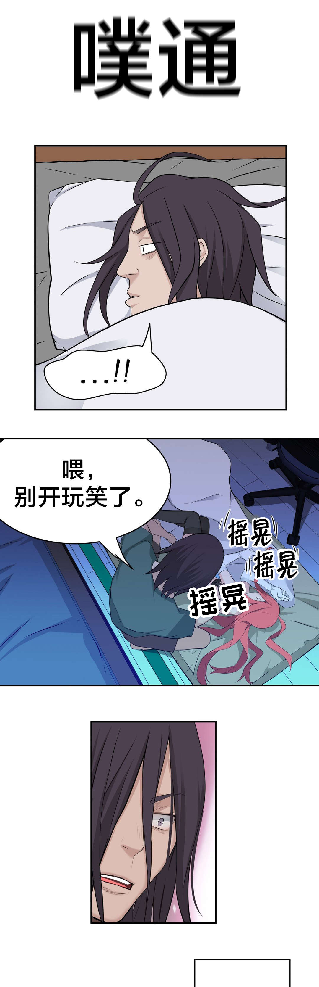 第33章：梦5