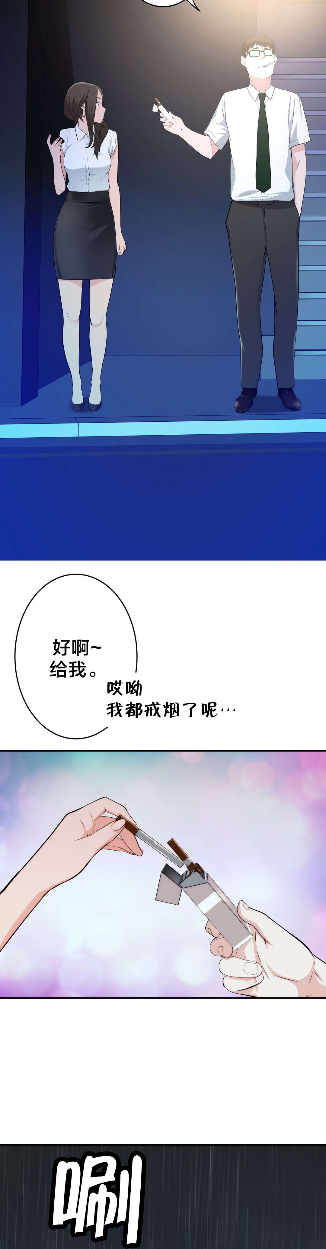 第35章：聚会12