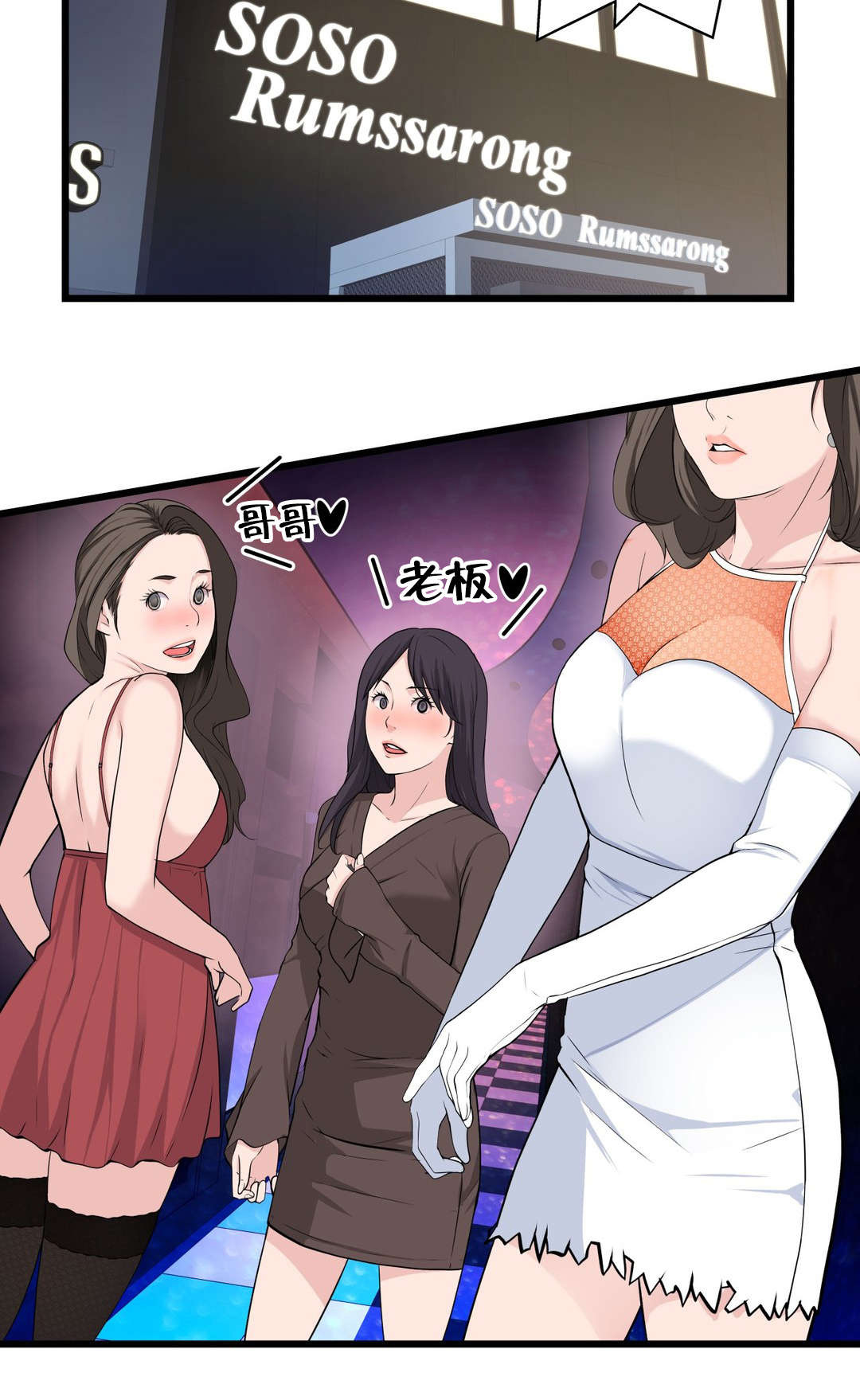 第41章：导演游戏1