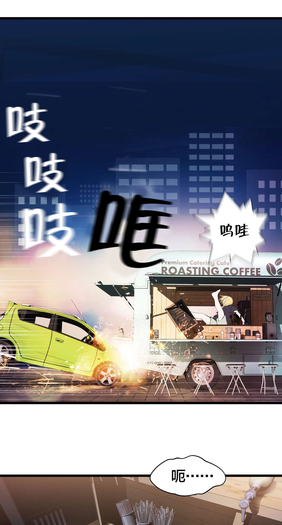 第66章：心动3