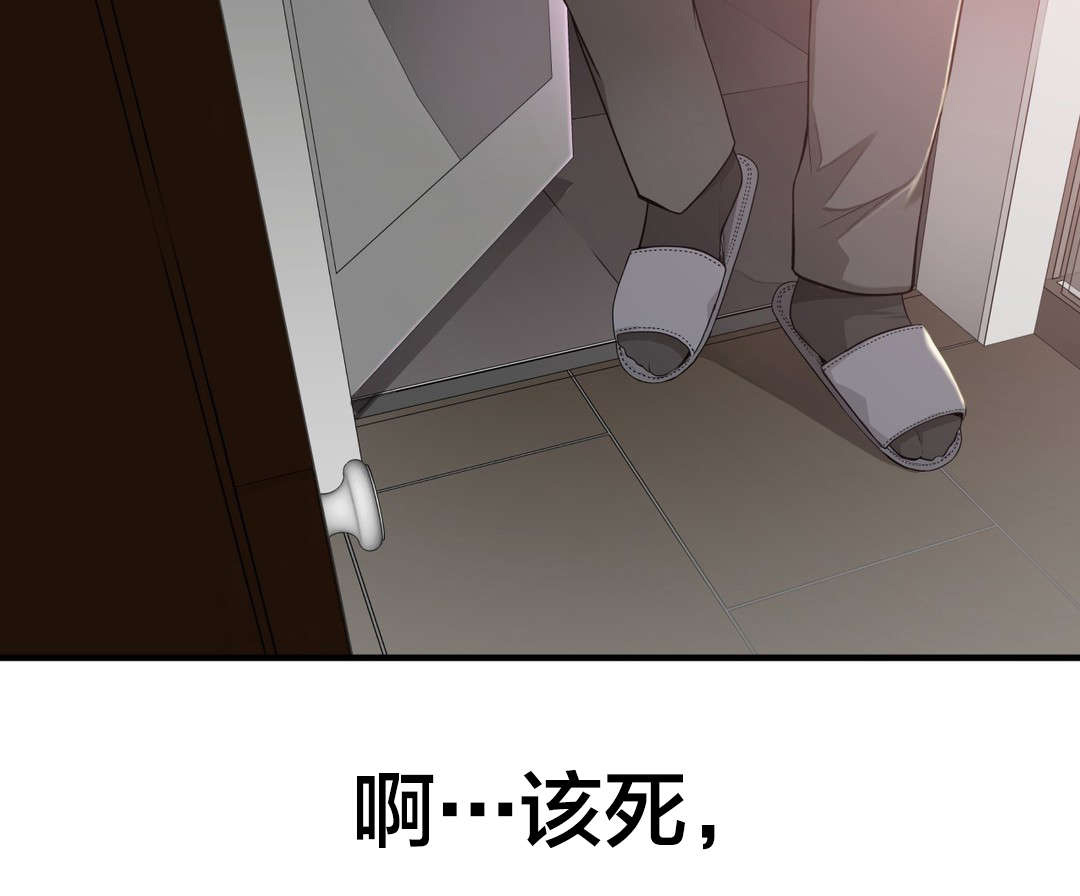 第39章：该发生的还是发生了3