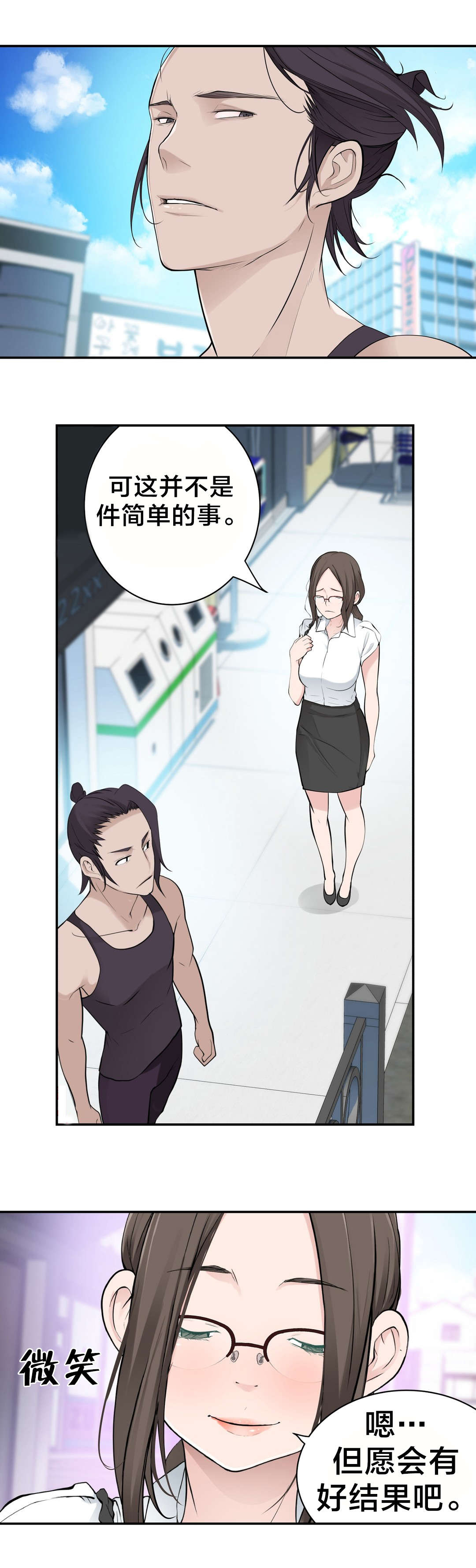 第20章：计划6
