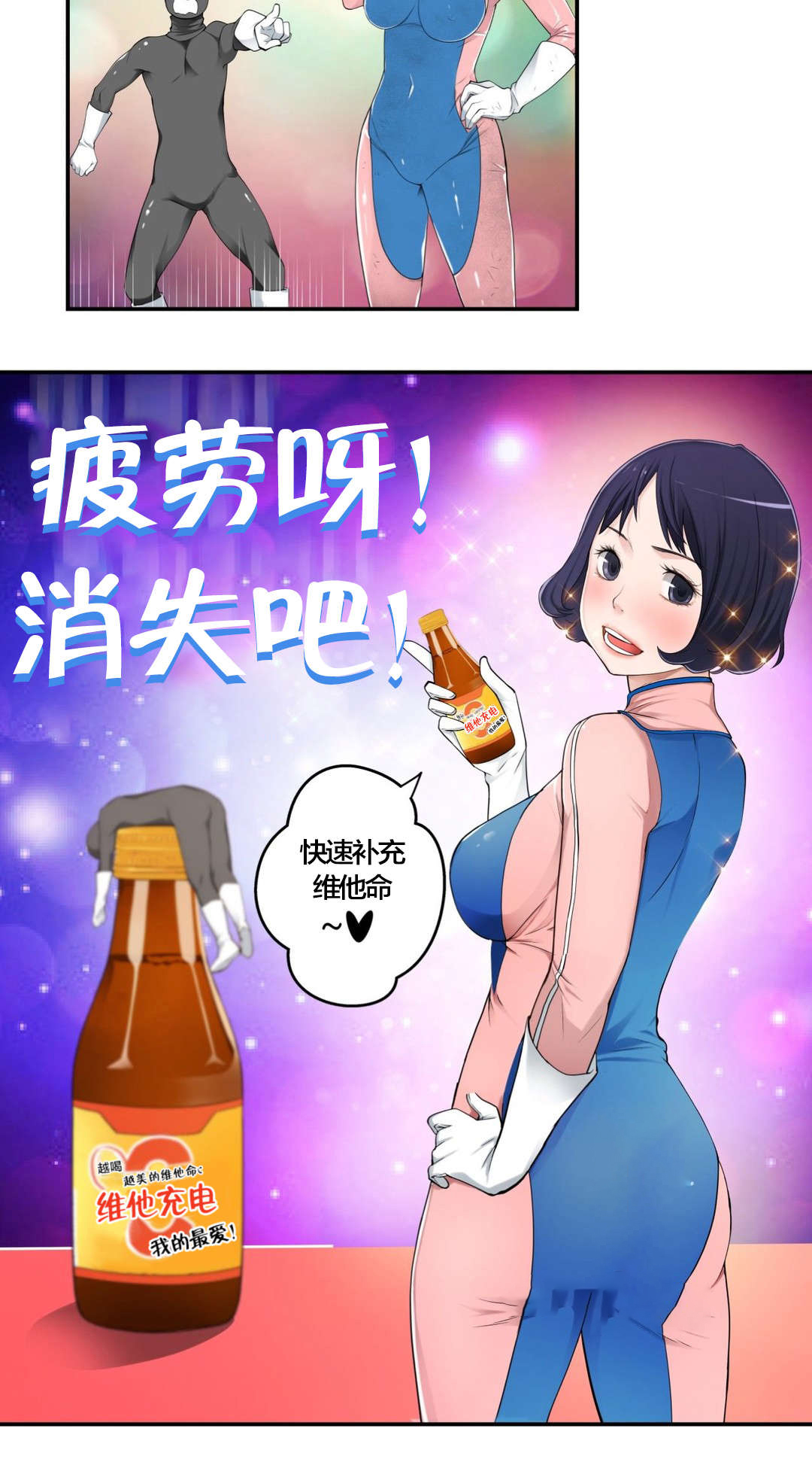 第12章：失恋的痛2