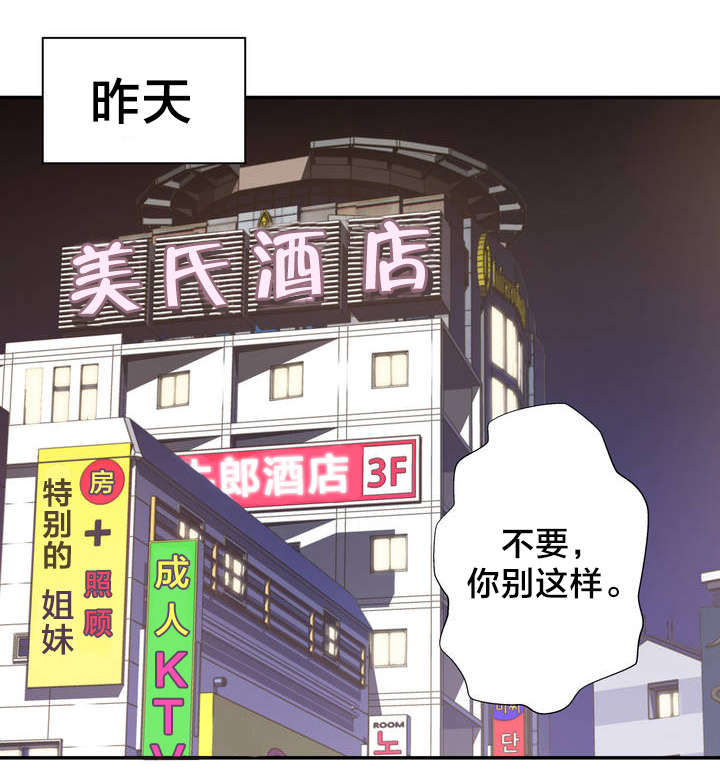 第6章：酒后10