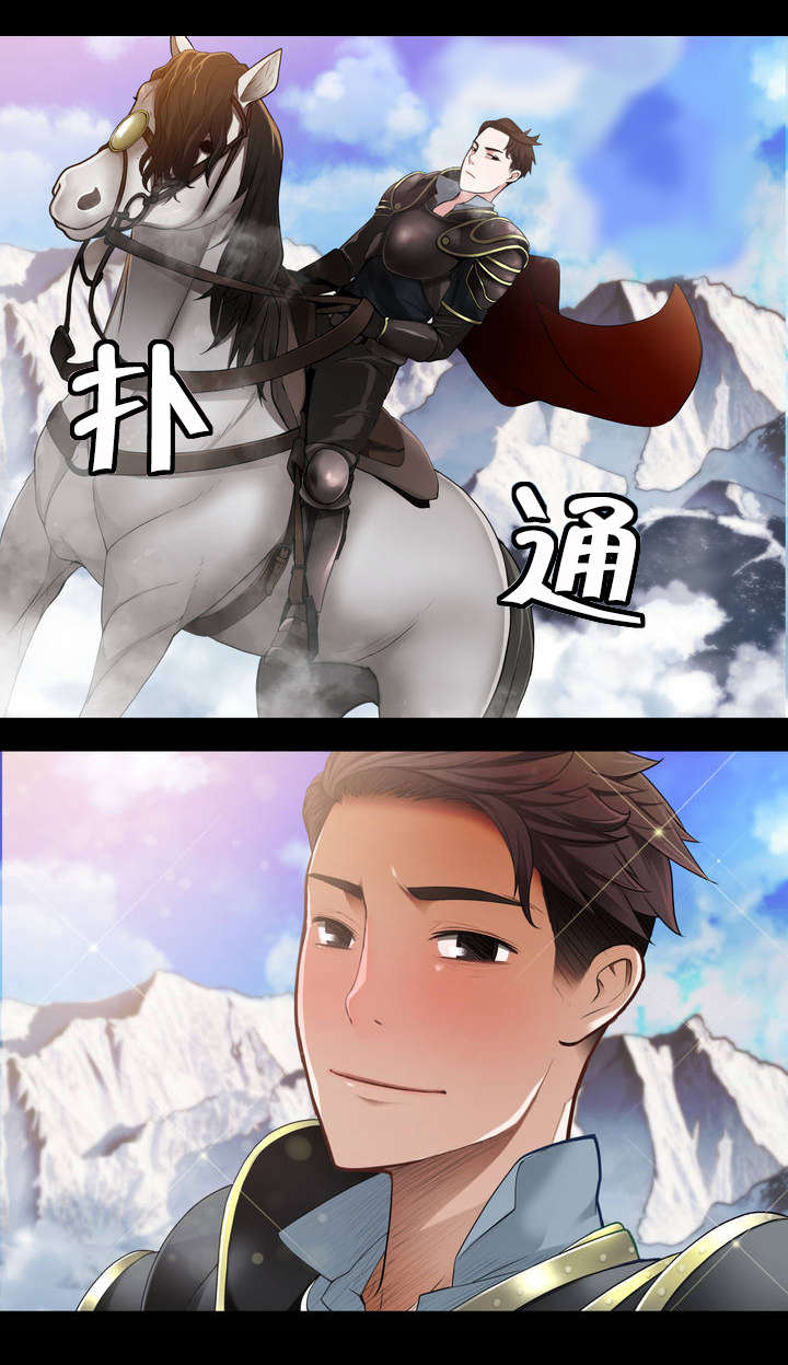 第6章：酒后7