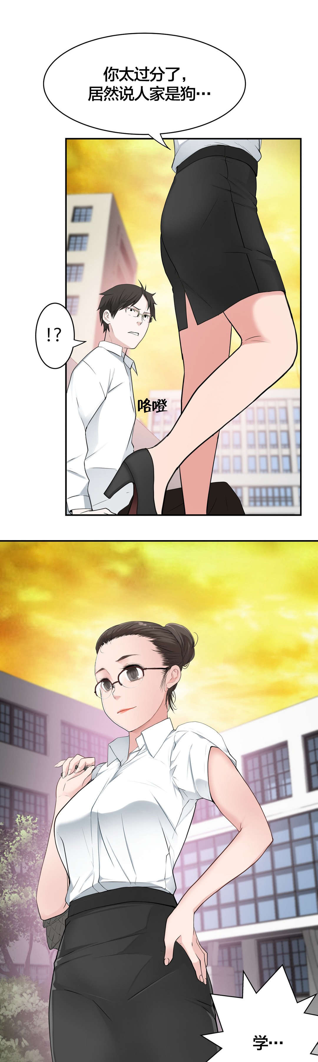 第19章：想念的再见2