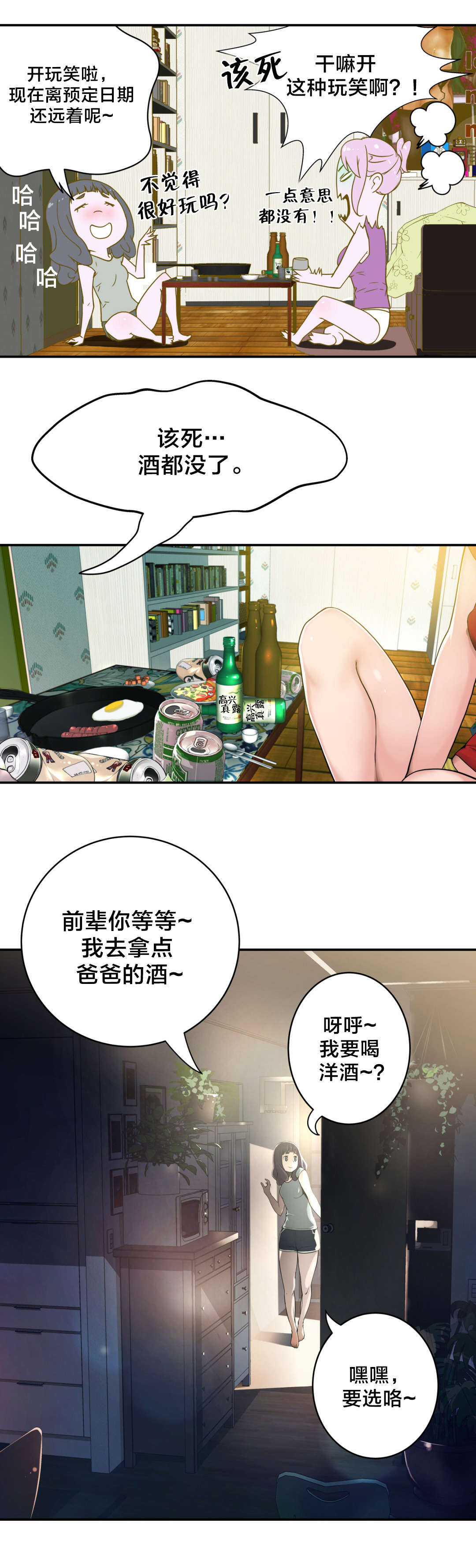 第10章：责任6