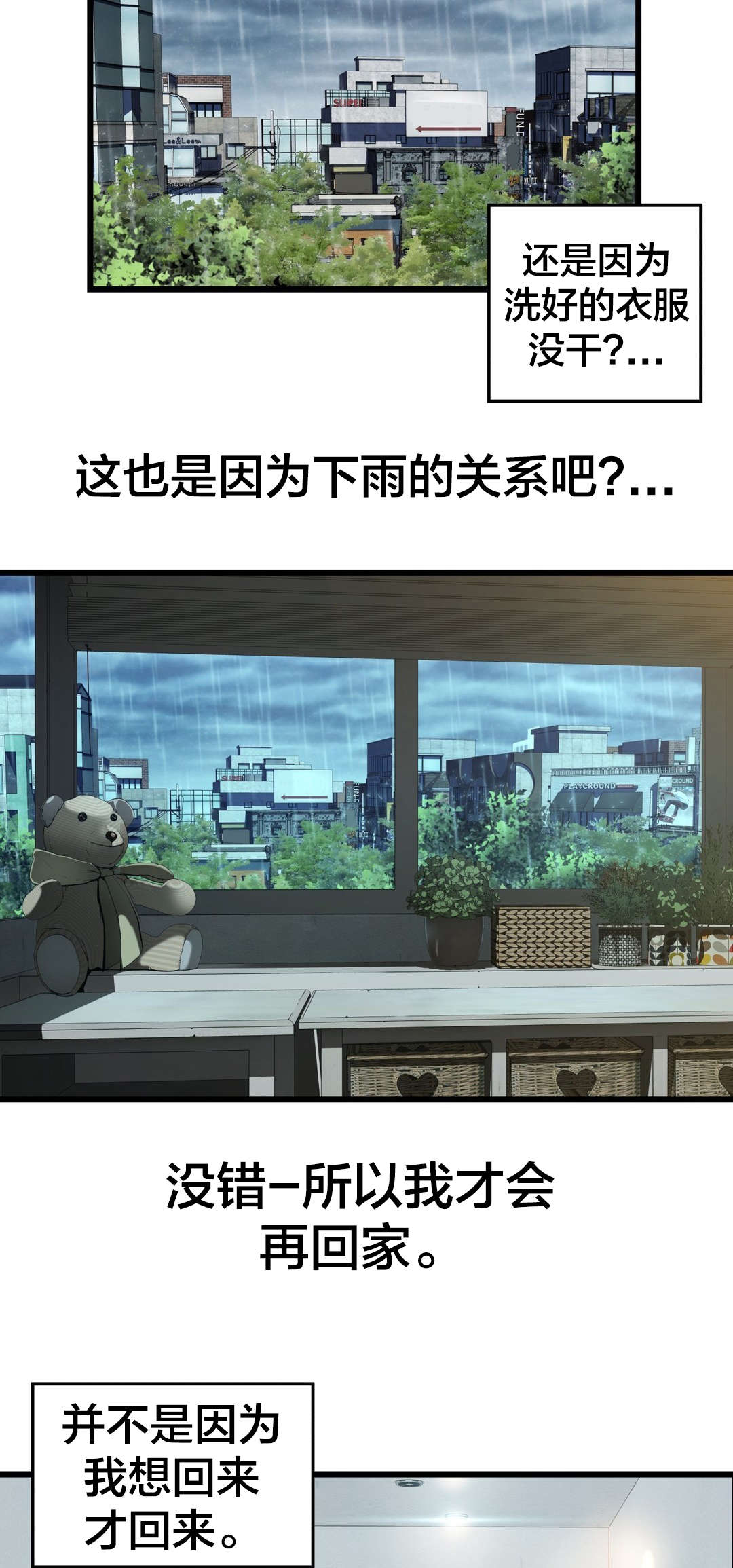 第76章：姐姐~1