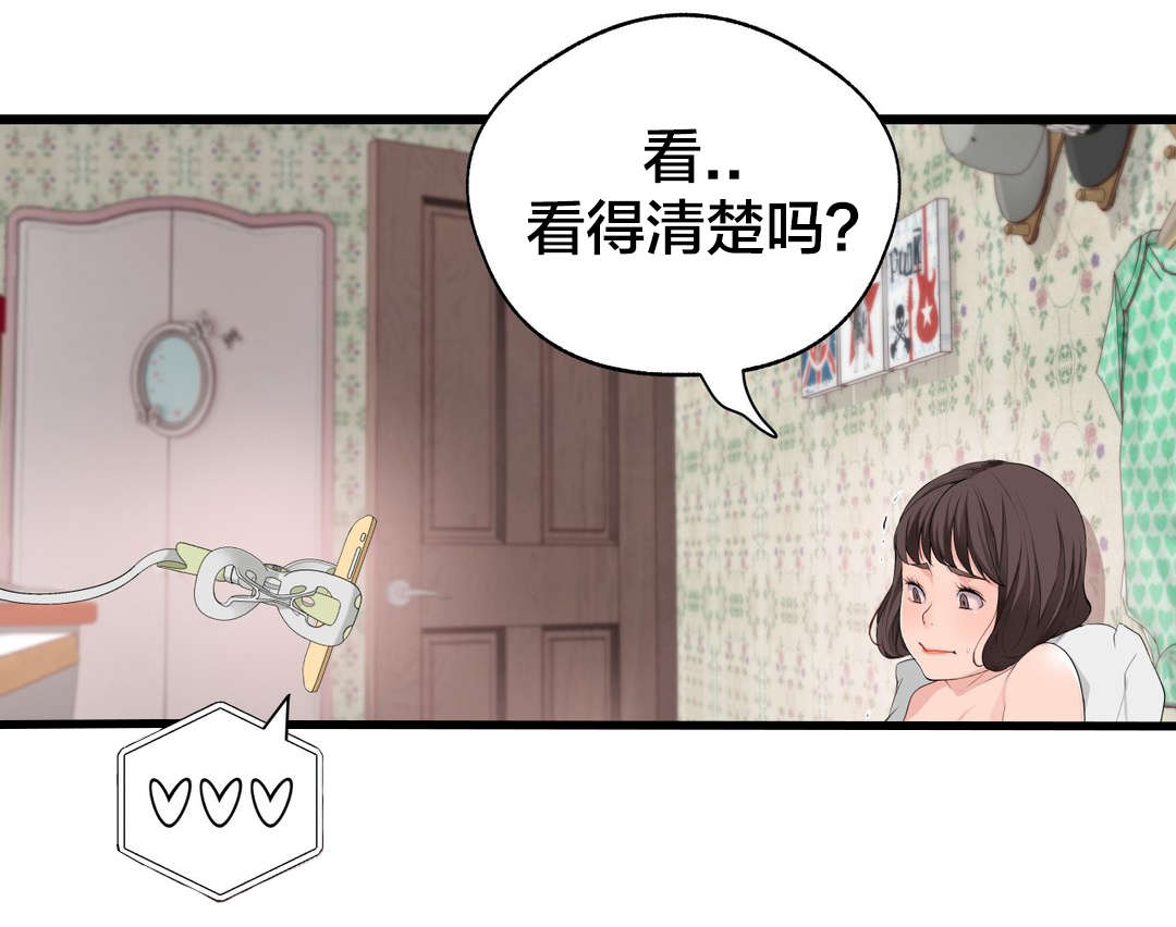 第73章： 心情很好4