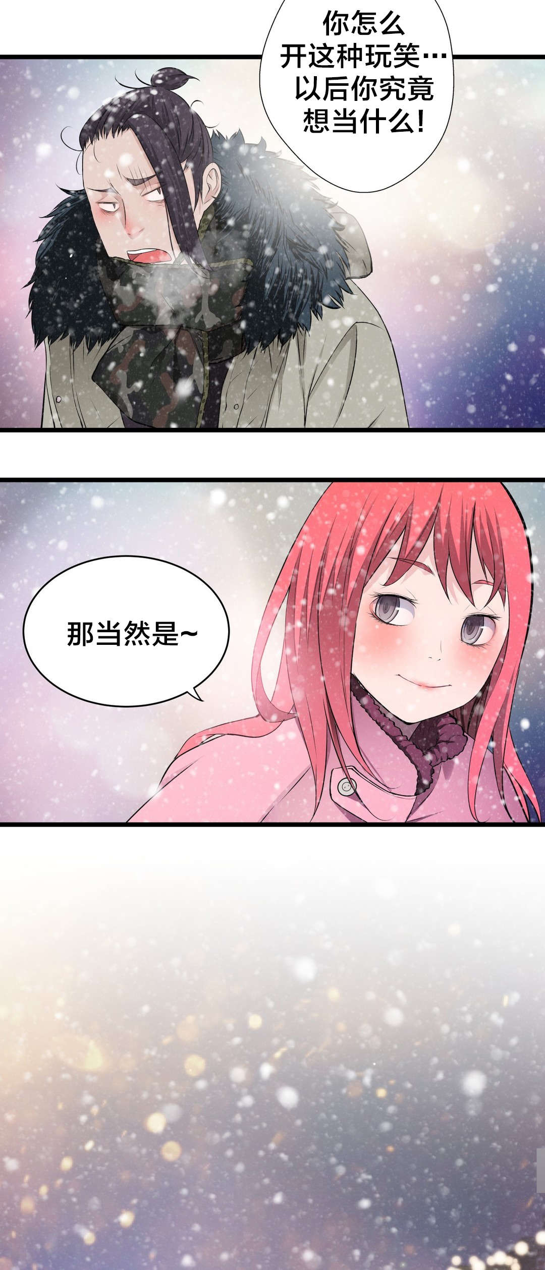 第56章：心结的归属13
