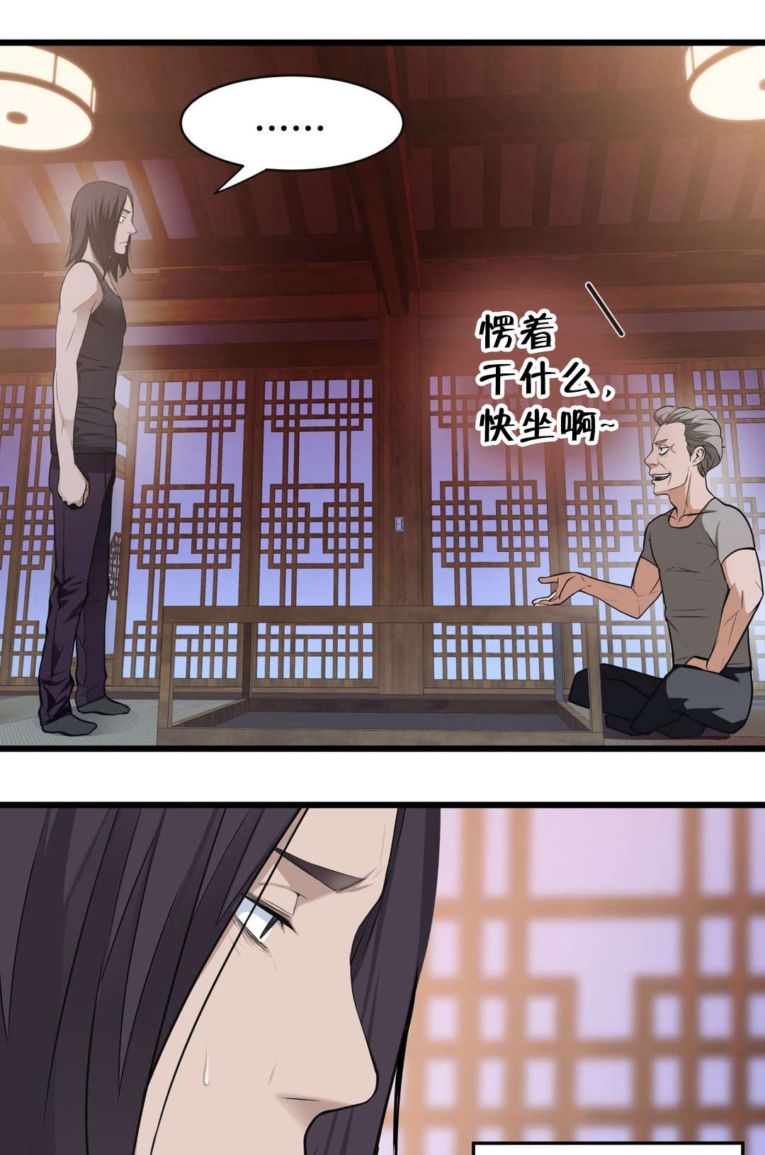 第47章：他们看不到的3