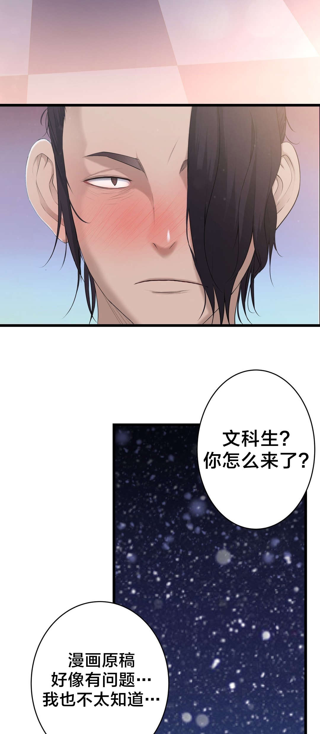 第56章：心结的归属9