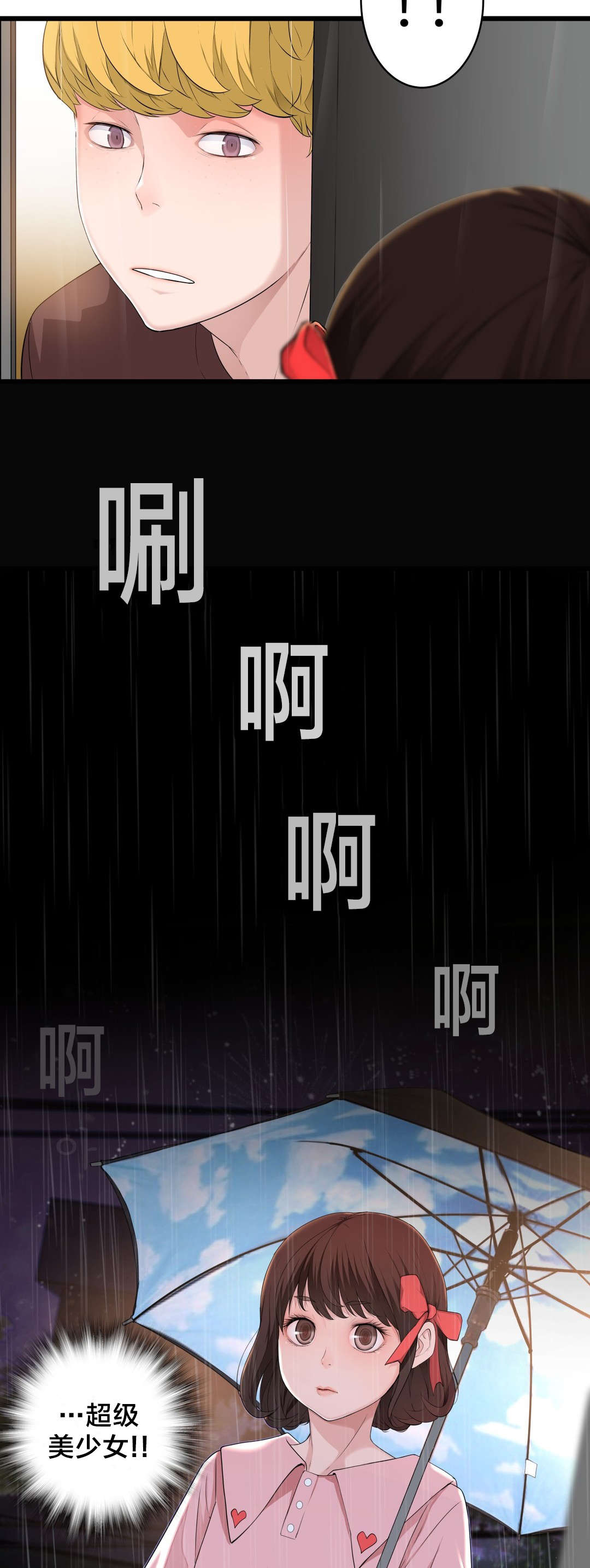 第69章：炽热的夜5