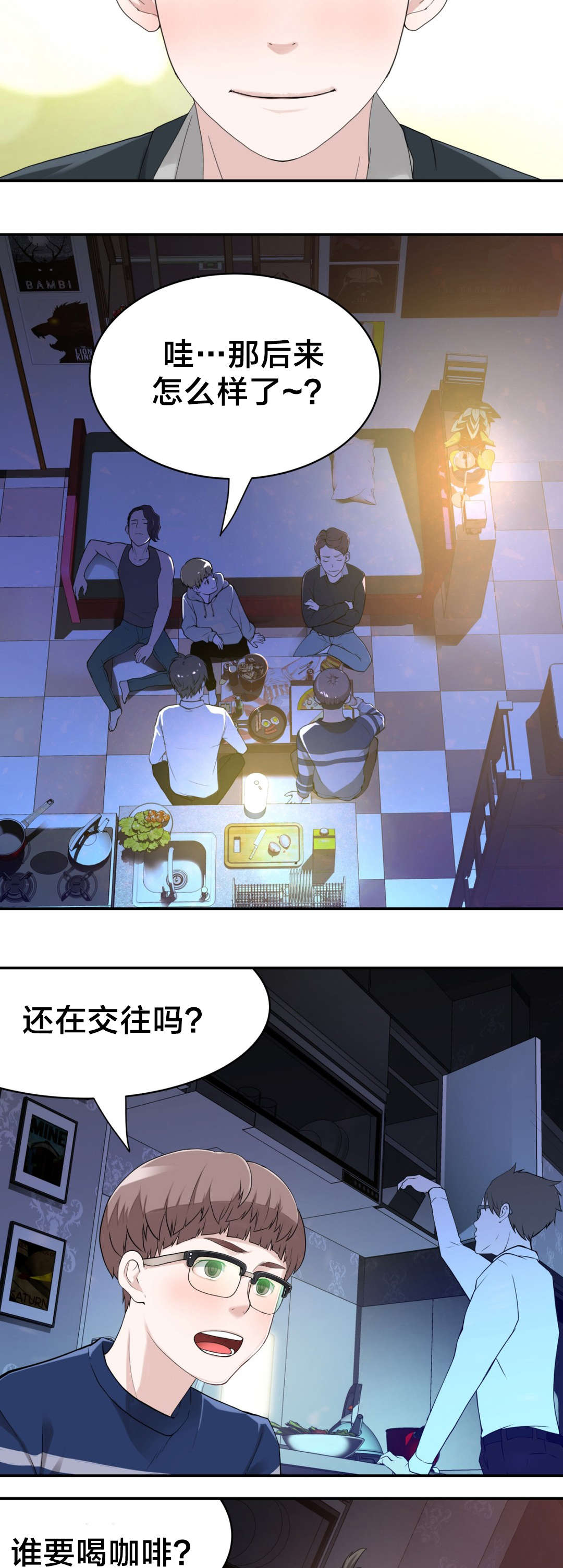 第17章：下一个故事11
