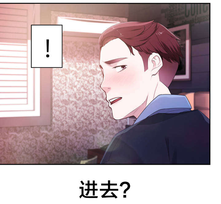 第2章：反常的女友 上11