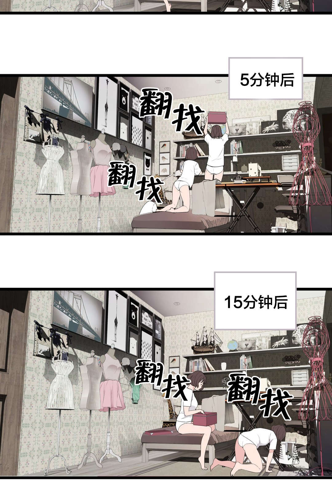 第72章：电池12