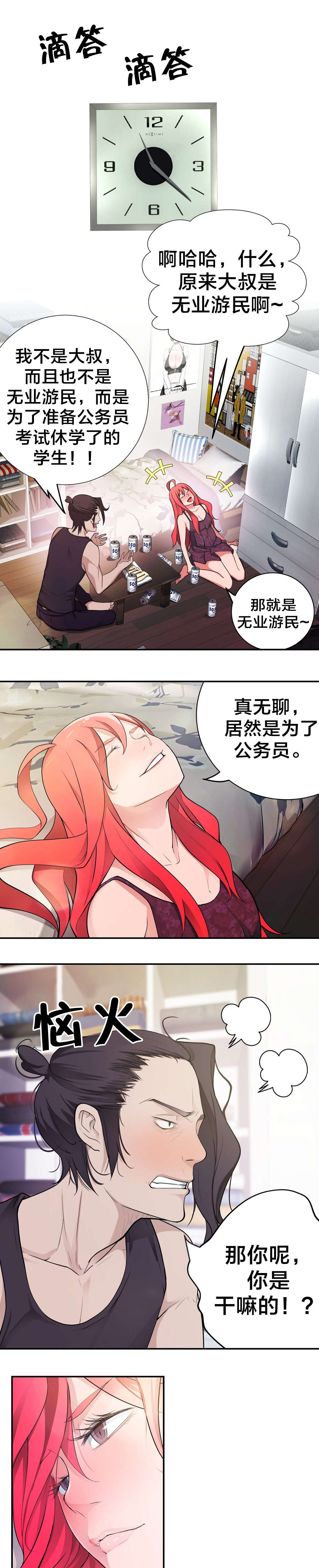 第24章：小姐0
